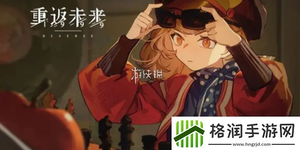 重返未来1999猫眼中的觑见玩法介绍