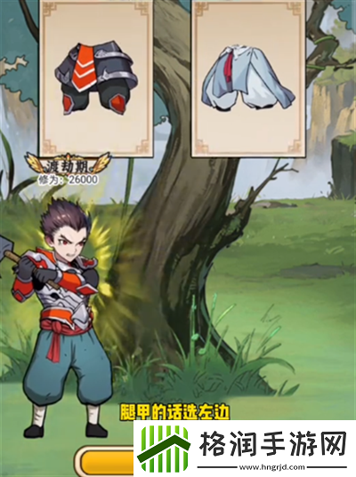 隐秘的档案我要砍树怎么过