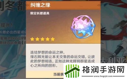 2023原神纠缠之缘兑换码有哪些