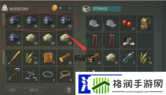 地球末日生存钨矿石获得方法介绍副本秘境探