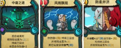 冒险公社玩什么职业好