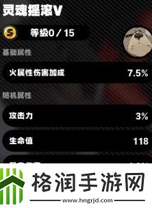 绝区零本培养建议一览