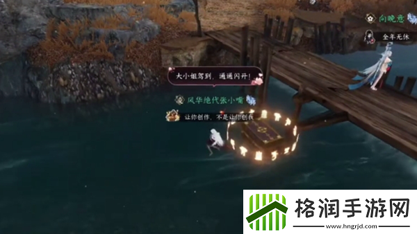 逆水寒手游碎片六获取方法