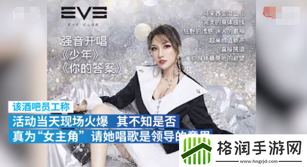 优衣库女主角出道是真的吗