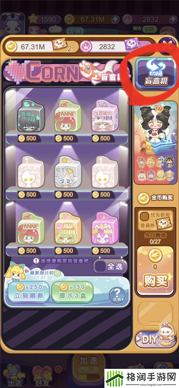 造物梦工厂盲盒抽哪个好