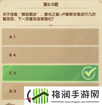 剑与远征7月诗社竞答第6天答案一览