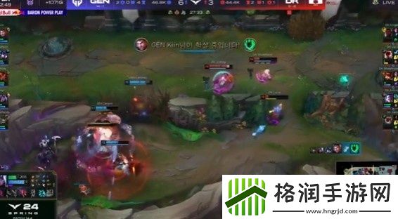 LCK
