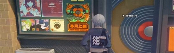 绝区零是秘密哦任务完成攻略