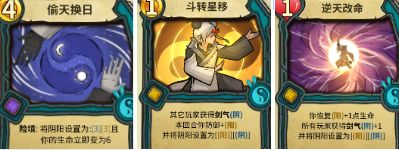 冒险公社玩什么职业好