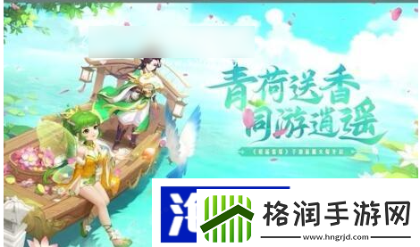 逍遥情缘职业推荐一览玩家交流