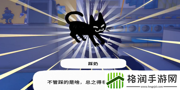 小猫咪大城市踩奶动作怎么获得