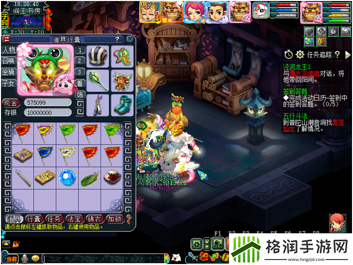 梦幻西游泾河龙王2副本如何打