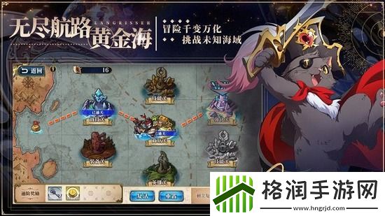 梦幻模拟战法娜铸纹技能是什么