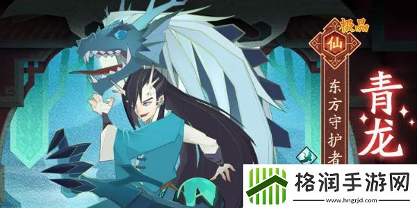 神仙道3英雄强度怎么样
