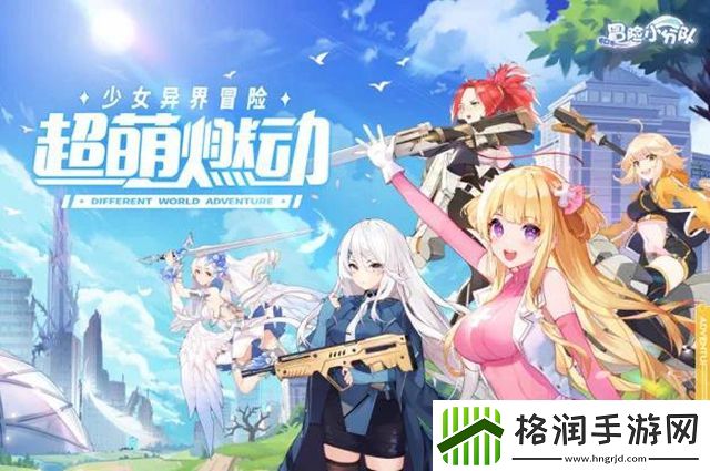 冒险小分队半兽人阵容建议