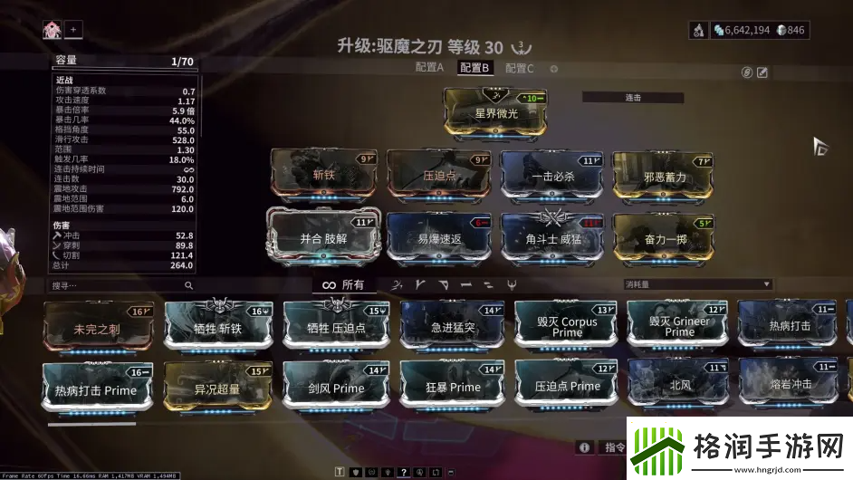 【星际战甲攻略】星际战甲稀有卡竞技争霸秘籍大全