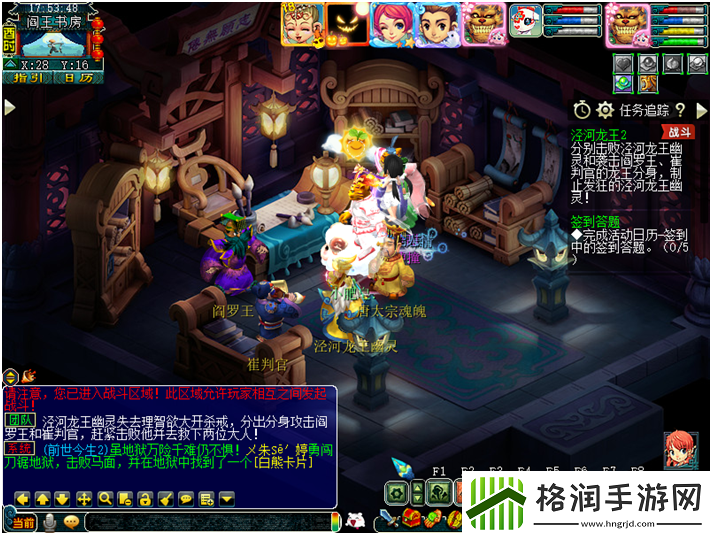 梦幻西游泾河龙王2副本如何打