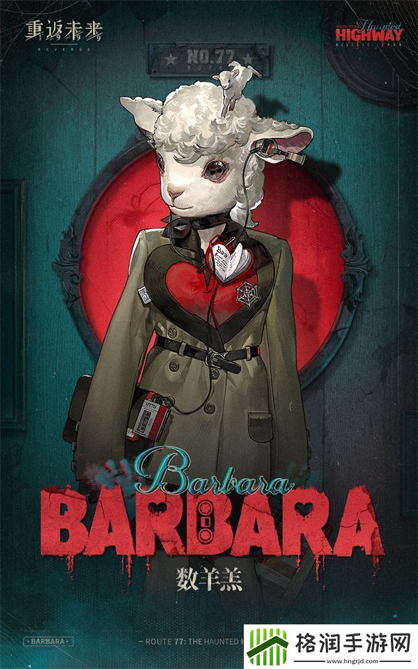 重返未来1999猫眼中的觑见怎么玩