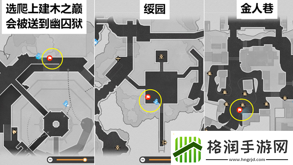 崩坏星穹铁道仙舟导游成就怎么达成