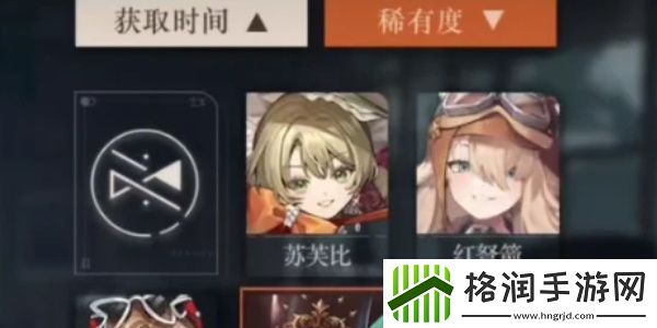 重返未来1999怎么换主页角色