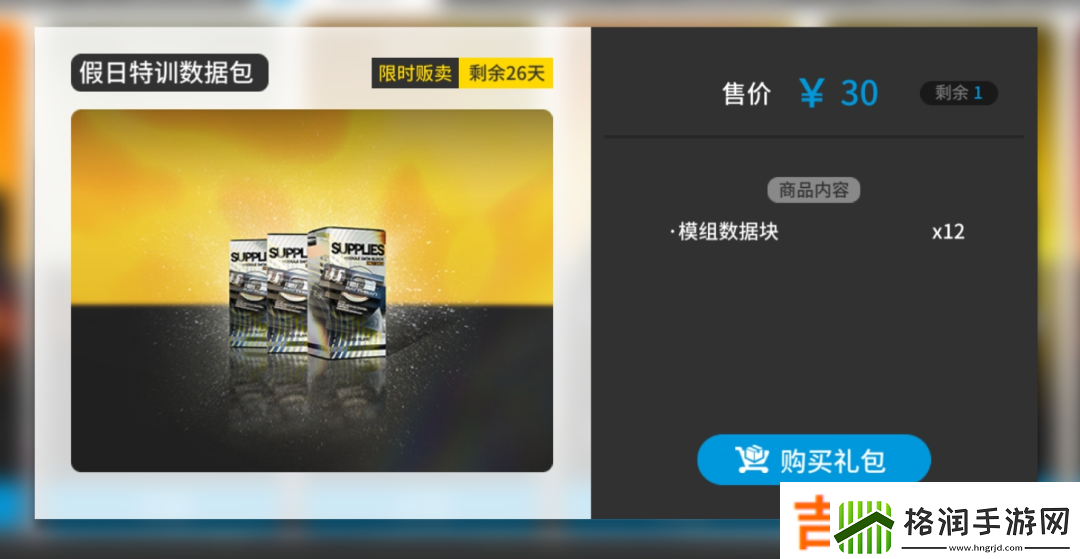 明日方舟2024夏活礼包性价比