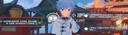 原神邀约任务隐藏成就有哪些