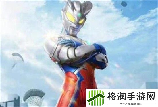 和平精英赛罗怎么获得