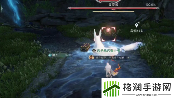 逆水寒手游白嫖小狐狸宠物怎么击杀