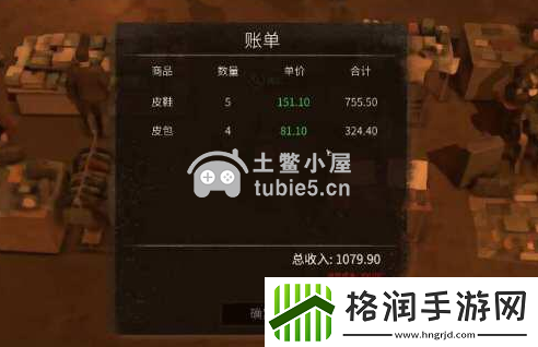 大多数游戏怎么摆摊