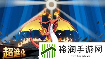 精灵训练师礼包兑换码