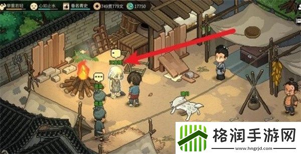 大侠立志传怎么出城