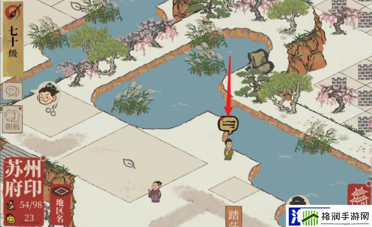 游戏内快速积累资源“江南百景图”鼓获取方法