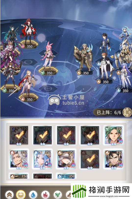 斗罗大陆武魂觉醒命运交织第一章通关阵容及站位介绍