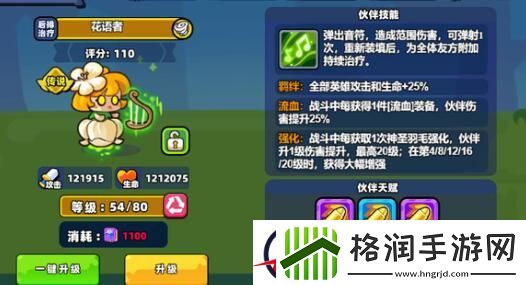 小鸡舰队出击射手最强推荐