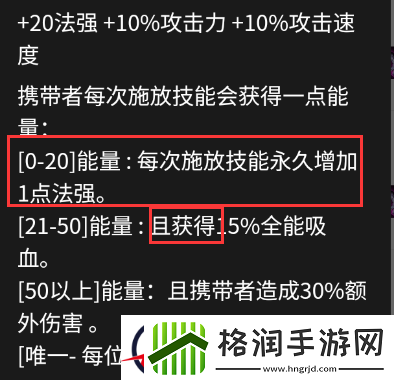 金铲铲之战极客白魔蔚阵容推荐