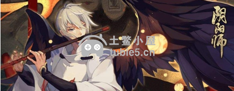 阴阳师御魂镇墓兽谁用最好