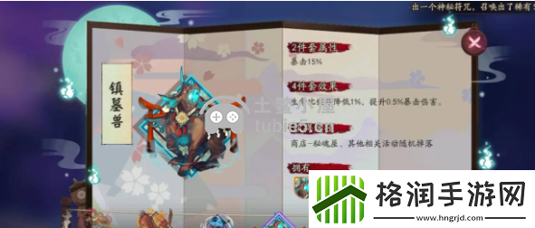 阴阳师御魂镇墓兽谁用最好