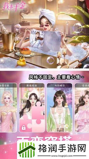 我本千金游戏礼包兑换码大全2024