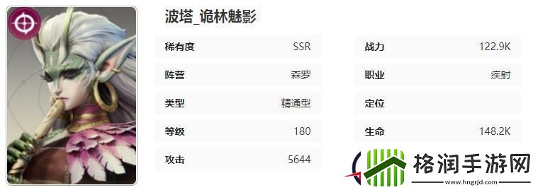星际52区波塔角色技能属性介绍