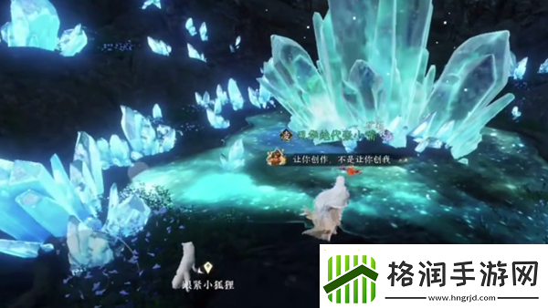 逆水寒手游白嫖小狐狸宠物怎么击杀