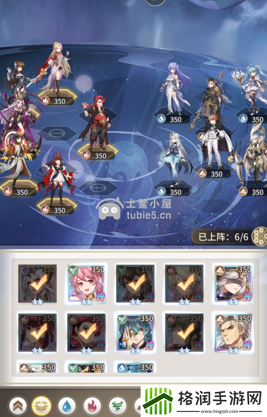 斗罗大陆武魂觉醒命运交织第一章通关阵容及站位介绍