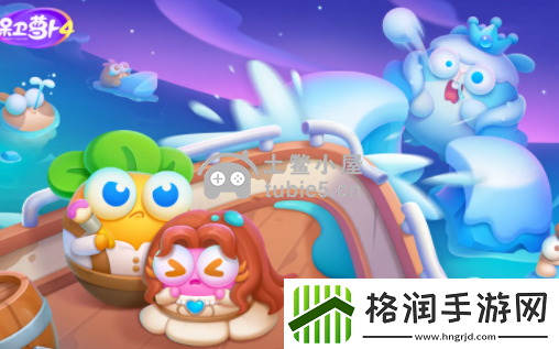 保卫萝卜4天下第一汤第六关攻略图解