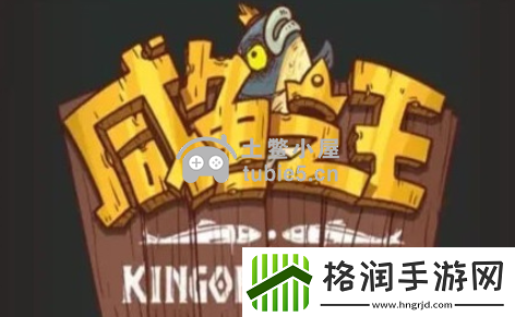 咸鱼之王隐藏兑换码吕布2022