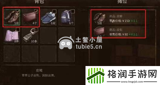 大多数游戏怎么摆摊