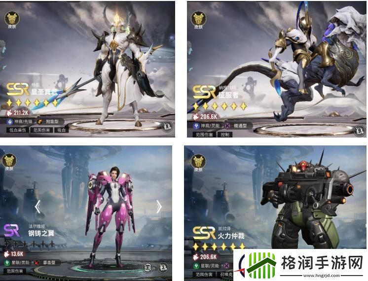 星际52区开荒人物推荐