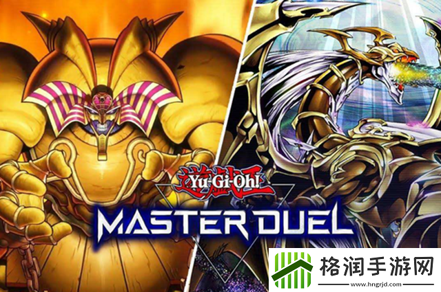 masterduel选哪个卡组