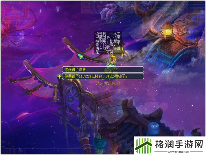 梦幻西游泾河龙王2副本如何打