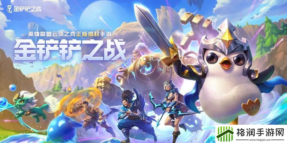 金铲铲之战夜幽阵容咋玩