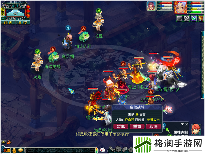 梦幻西游泾河龙王2副本如何打