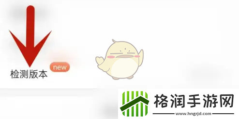 掌通家园怎么检测更新